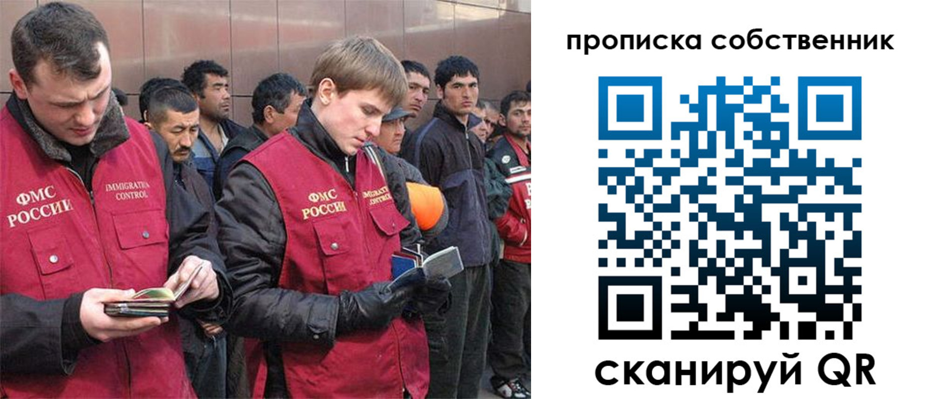 прописка гарантия в Тейково