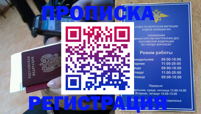 регистрация для школы в Тейково